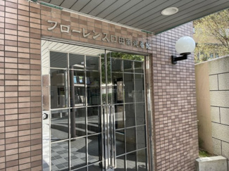 【外観】 | ローレンス口田南弐番館