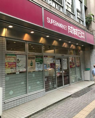 【周辺】 | Ｒepia-M | コムハウジングにおまかせください！０３－３３７６－４６９４