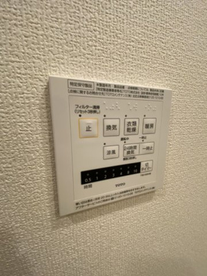 【設備】 | ビエネスタル