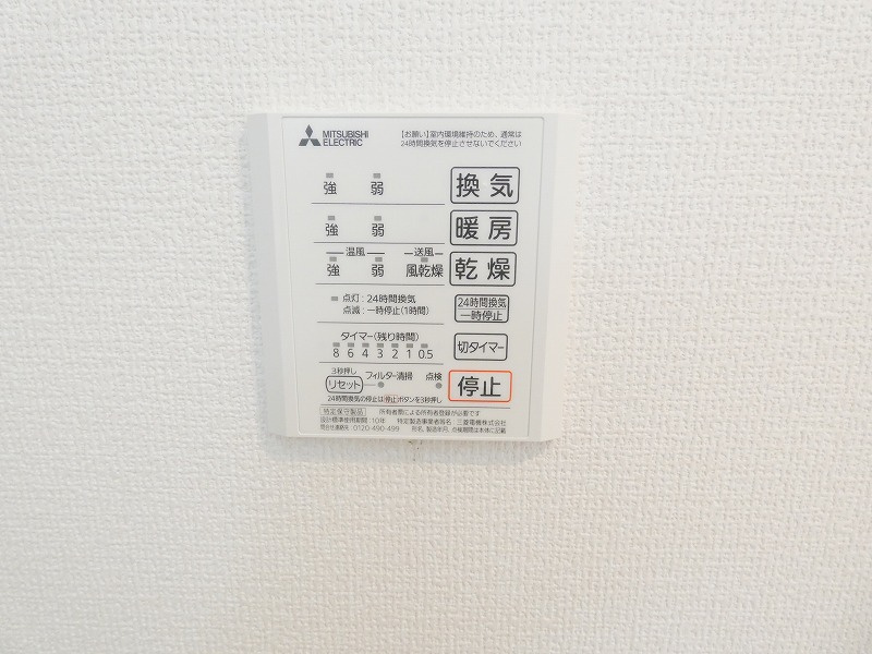 グレーヌメゾンの設備