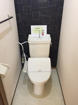 【トイレ】 | ニューグランドール