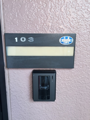 【設備】 | ニューグランドール