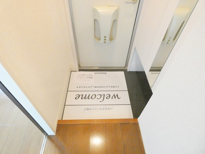 【玄関】 | エクセル平山壱・弐番館弐