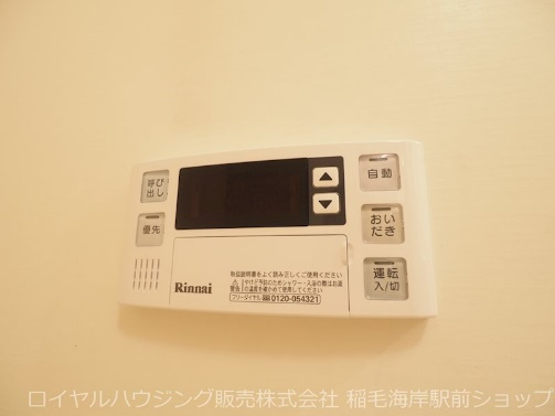 追い炊き機能付きの浴槽です。