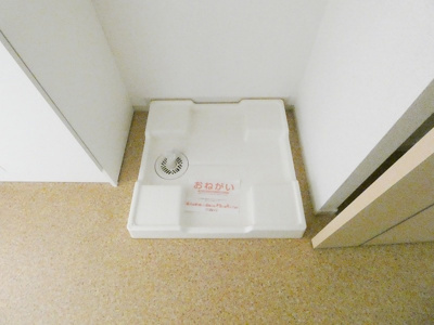 【設備】 | ベルソレイユ