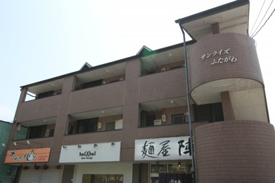 【外観】 | サンライズふたがわ