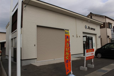 【その他】 | 古宮テナント