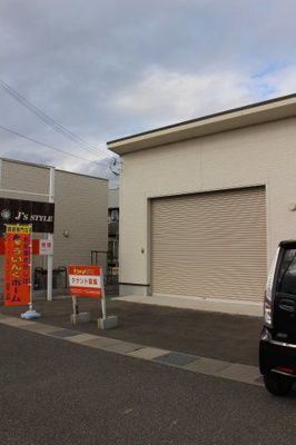 【その他】 | 古宮テナント