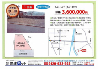 【その他】 | 今田　