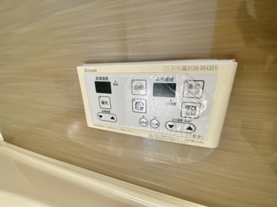 【設備】 | グランフィールド重根Ⅱ