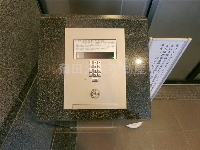 ルーブル西蒲田のその他共用部分