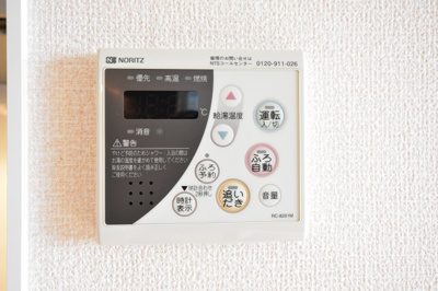 【設備】 | ヴェリナ旭町