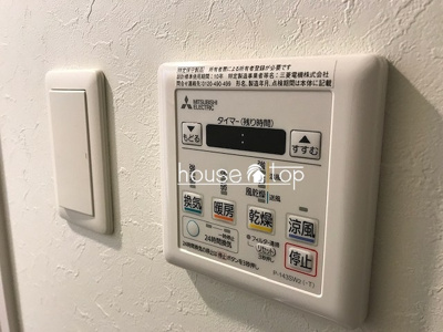 【設備】 | ロジュマンヴェール若草