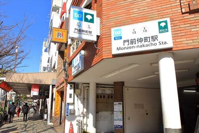 AXAS門前仲町レジデンスの周辺|門前仲町駅