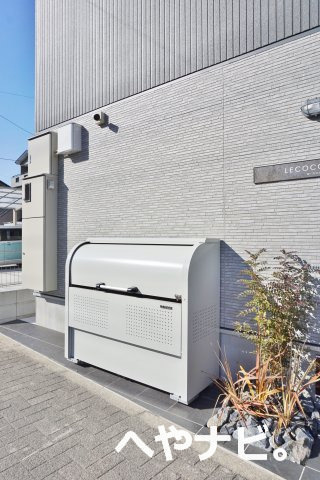 【その他共用部分】 | LE　COCON　岩塚 | ★敷地内ごみ置き場