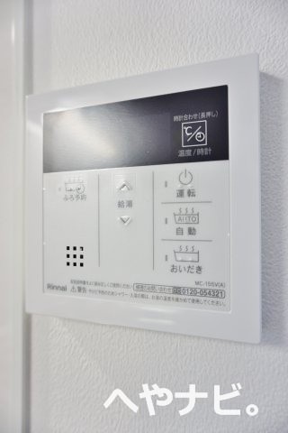 【設備】 | LE　COCON　岩塚 | ★その他
