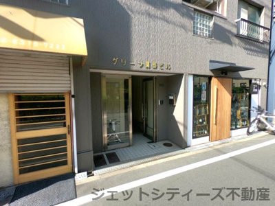 【エントランス】 | グリーン関野ビル