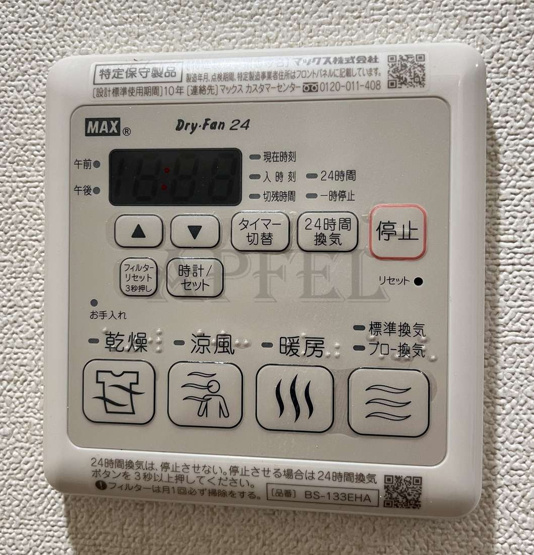 【設備】 | プレサンス天満橋ヴェルエラ