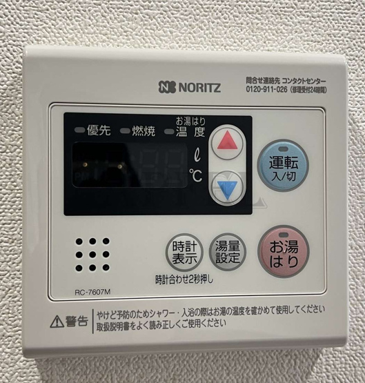 【設備】 | プレサンス天満橋ヴェルエラ