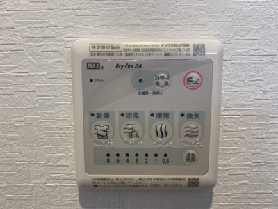 【設備】 | スプランディッド中之島WEST