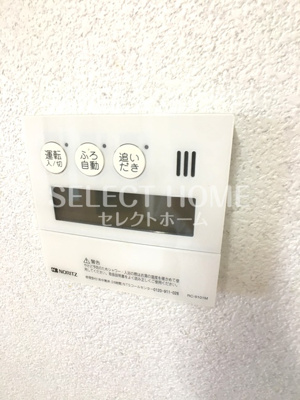 【設備】 | メゾーネ宗