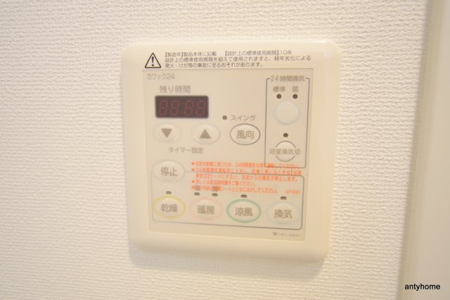 松ヶ枝町プライマリーワン　仲介手数料無料の内装