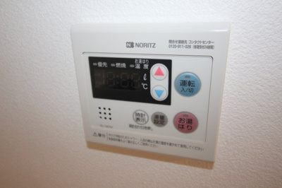 【設備】 | ウインズコート緑地パーク