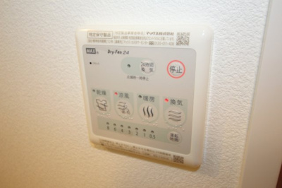 【設備】 | ウインズコート緑地パーク