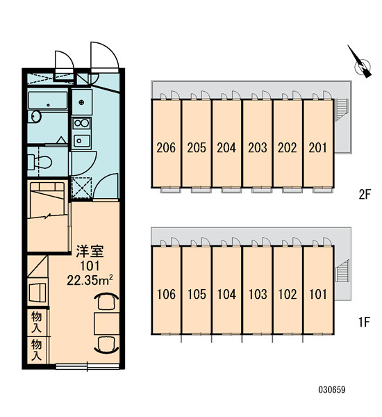 レオパレスSUNのエントランス|画像3