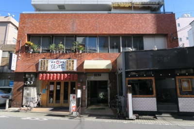 【外観】 | 大島竹の塚ビル | 竹の塚の店舗・事務所。
「大島竹の塚ビル」のことなら(株)メイワ・エステーへ