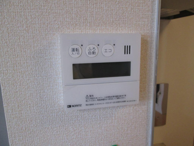 【その他】 | パークハウス西浦 | ※同型タイプ