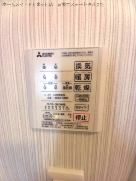Mサンシャインの設備