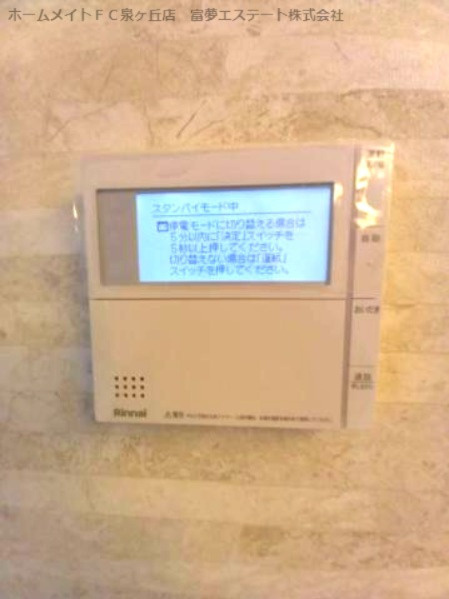 Mサンシャインの設備