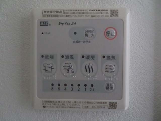 リアライズ布施駅前の設備