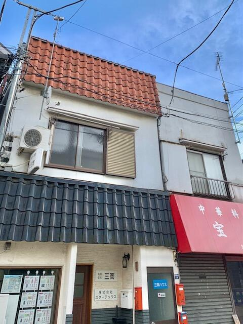 三商ハウスの画像