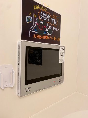 D-roomN・KⅠの設備