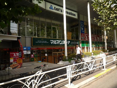 【周辺】 | レジディア代々木Ⅱ