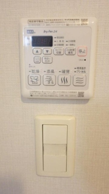 【設備】 | デュオ・スカーラ麹町 | 浴乾パネル