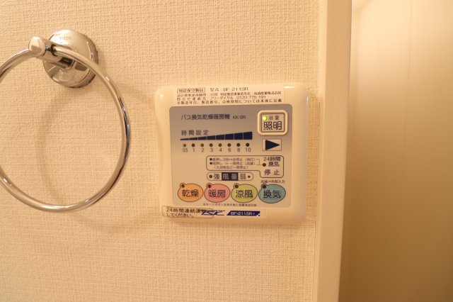 アムール　マレの設備