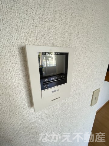 【セキュリティ】