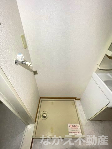 【その他】