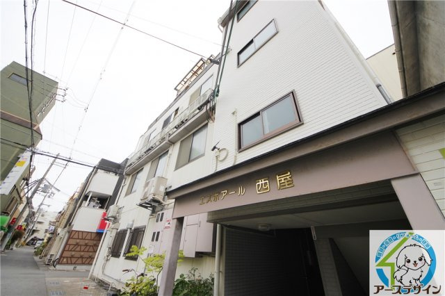 エスポアール西屋