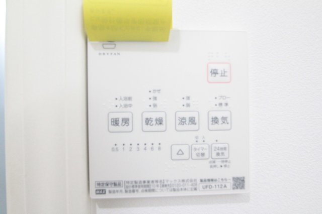 Ｍｉｎｅｔｔｅの設備