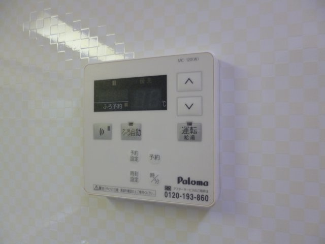倉敷市広江５丁目のアパートの設備|給湯リモコン