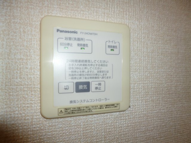 倉敷市広江５丁目のアパートの設備