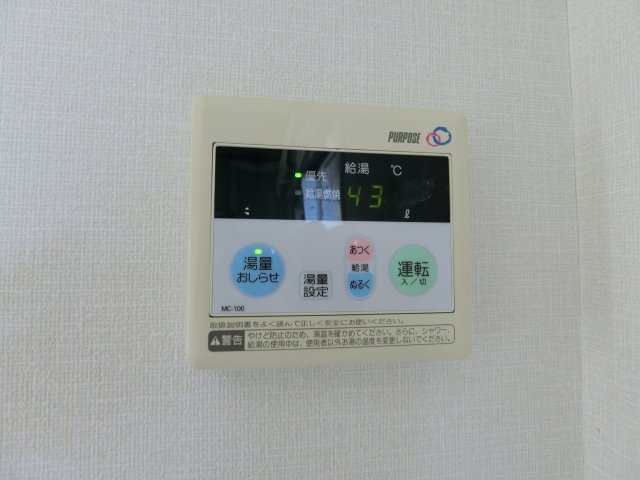フジパレス米子の設備