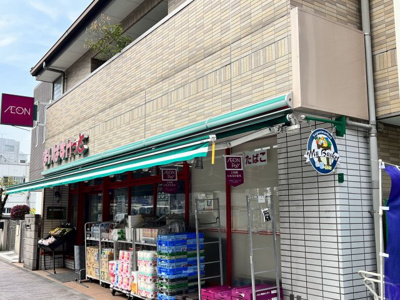 【周辺】 | アクトピア旗の台２番館