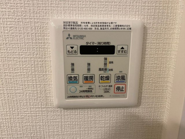 エスリード名古屋東別院の設備|エスリード名古屋東別院
