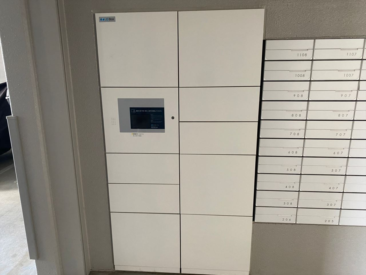 エスリード名古屋東別院のその他共用部分|エスリード名古屋東別院
