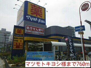 ピース山城の駐車場